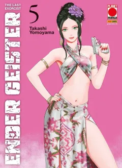 Volume cover